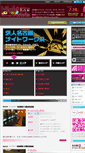 Mobile Screenshot of kyujin-ngy.com